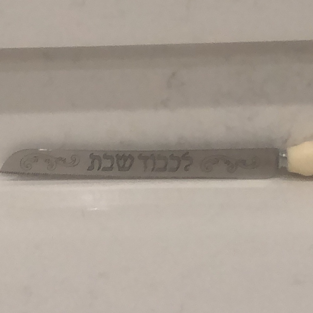 Sheffield challah plate and knife - Picture 4 of 7